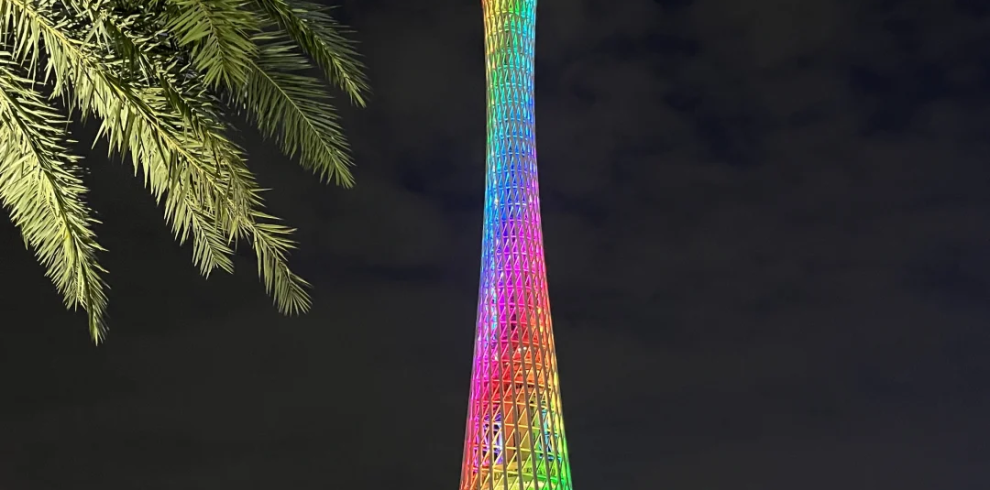Guangzhou City